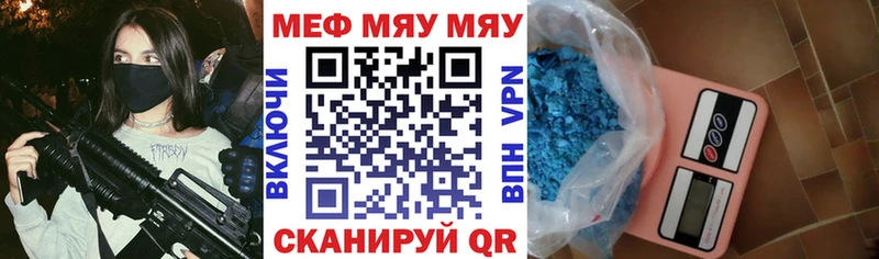 Мефедрон Лысьва