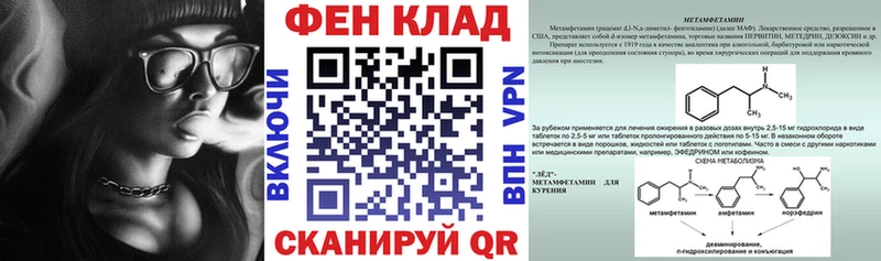 площадка клад  Лысьва  Амфетамин 97% 