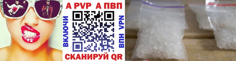 хочу наркоту  Лысьва  A PVP Crystall 
