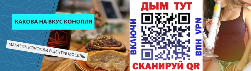 Печенье с ТГК марихуана Лысьва