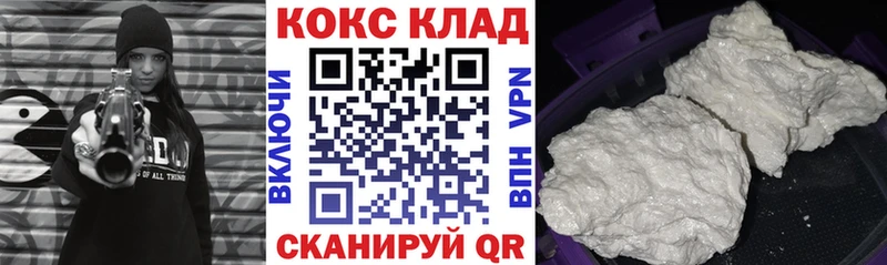 COCAIN 98%  Лысьва 