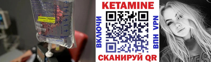 наркота  Лысьва  Кетамин ketamine 