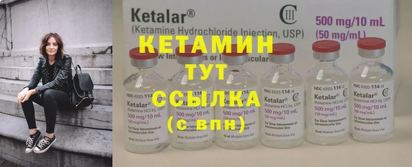 2c-b Алексин
