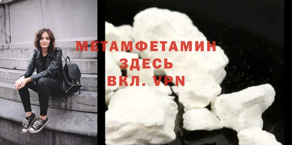 прущие крисы Абаза