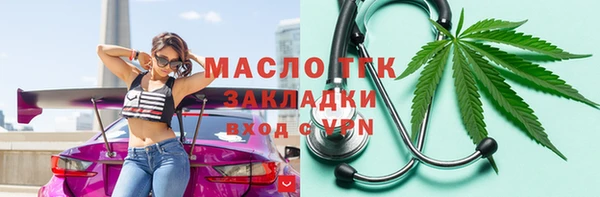 наркотики Осинники