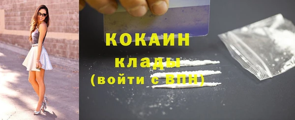 кокаин Алзамай