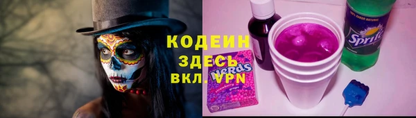 спиды Абдулино