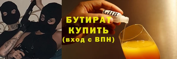 mix Осташков