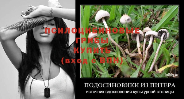 марихуана Алексеевка
