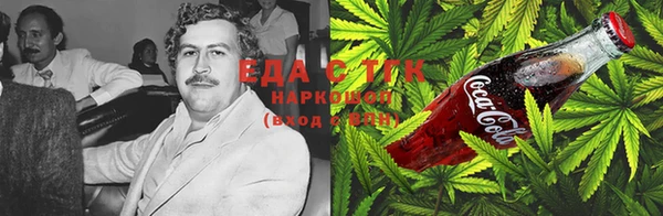 марихуана Алексеевка