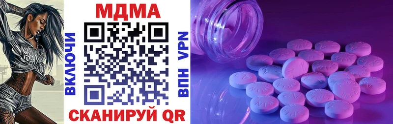 MDMA Molly  Лысьва 