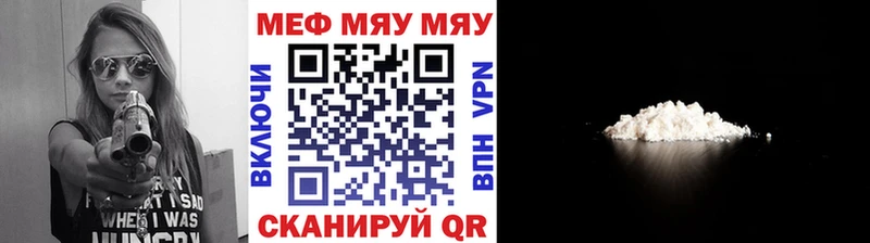 мориарти формула ссылка на мегу рабочий сайт Лысьва купить сайты Меф кристаллы