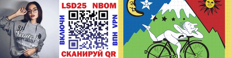 закладка  Лысьва  Марки NBOMe 1,8мг 