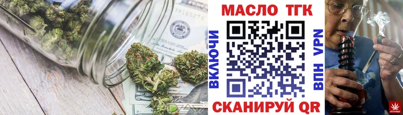 купить  сайты  Лысьва  ТГК жижа 